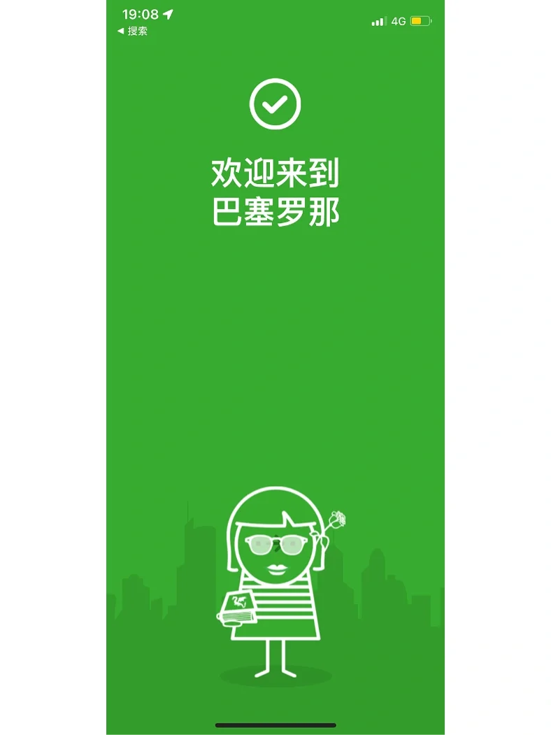 Karsa赛事官方发布关键助攻新规，巴塞罗那引发争议！的简单介绍