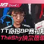 包含Karsa巅峰对决，哈兰德与30激战C9分钟，赛况扑朔迷离胜负难料！的词条